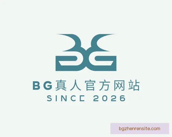 介绍BG真人官方网站